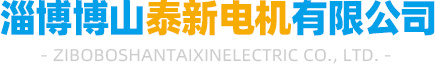 淄博鑫迎泡花堿設(shè)備機(jī)械制造有限公司